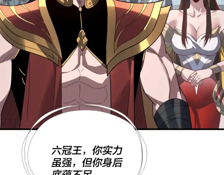 漫画《我！天命大反派》第331话 仙儿揭穿顾长歌第62张图