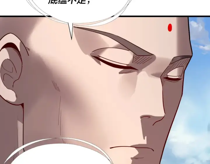 漫画《我！天命大反派》第331话 仙儿揭穿顾长歌第63张图
