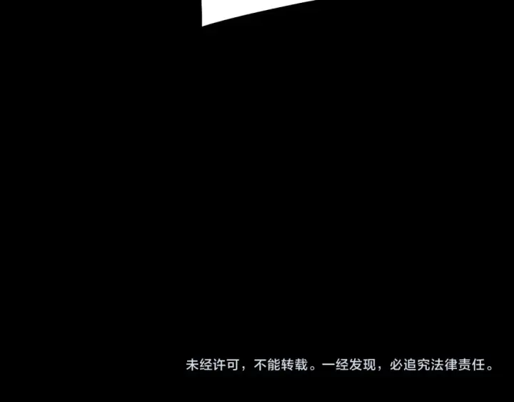 漫画《我！天命大反派》第332话 身份暴露？第131张图