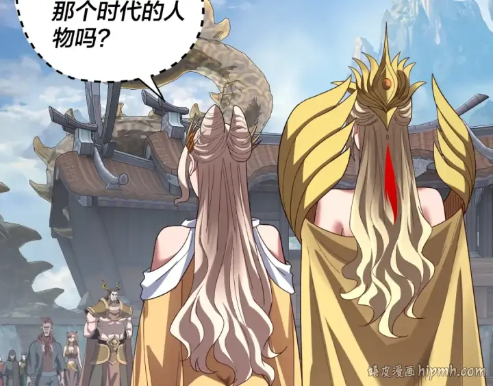 漫画《我！天命大反派》第332话 身份暴露？第40张图