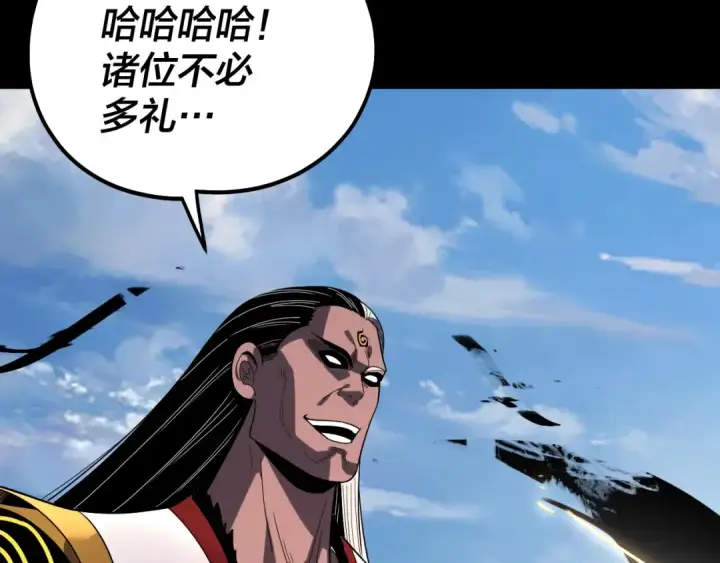 漫画《我！天命大反派》第332话 身份暴露？第73张图