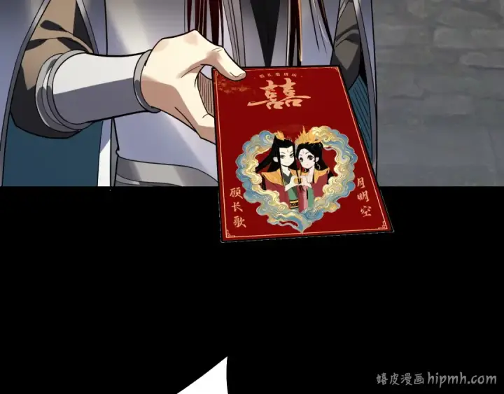 漫画《我！天命大反派》第333话 杀金蝉第112张图