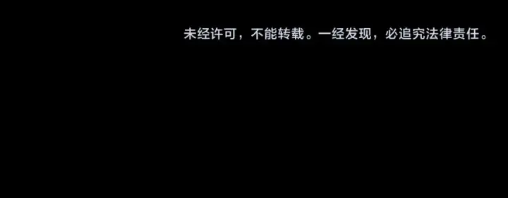 漫画《我！天命大反派》第333话 杀金蝉第141张图