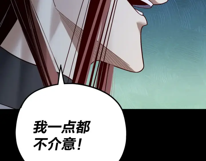 漫画《我！天命大反派》第333话 杀金蝉第36张图