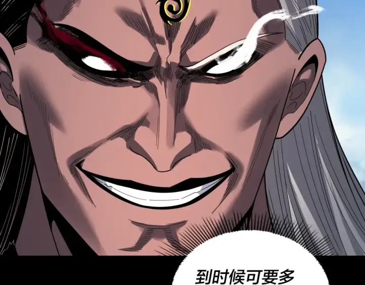 漫画《我！天命大反派》第333话 杀金蝉第49张图