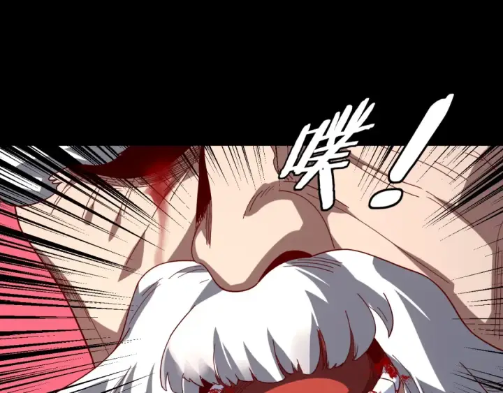 漫画《我！天命大反派》第333话 杀金蝉第6张图