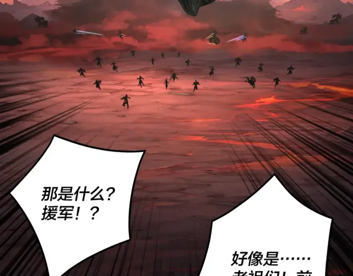漫画《我！天命大反派》第333话 杀金蝉第61张图