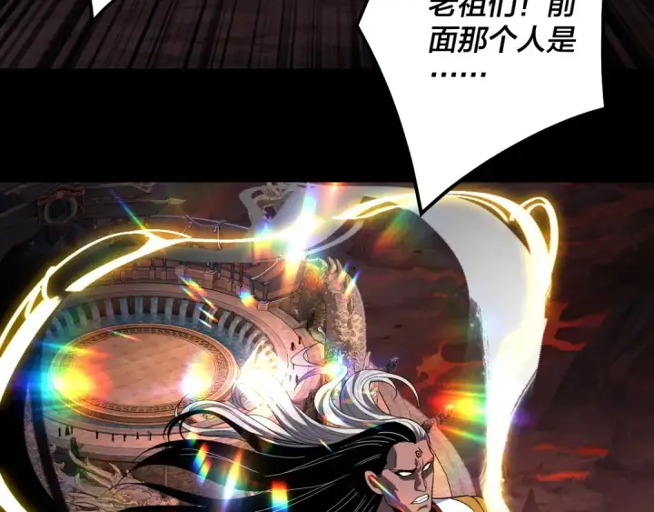 漫画《我！天命大反派》第333话 杀金蝉第62张图
