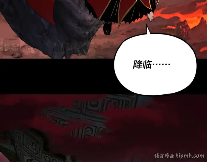 漫画《我！天命大反派》第333话 杀金蝉第64张图