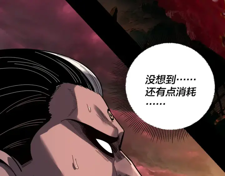 漫画《我！天命大反派》第333话 杀金蝉第71张图