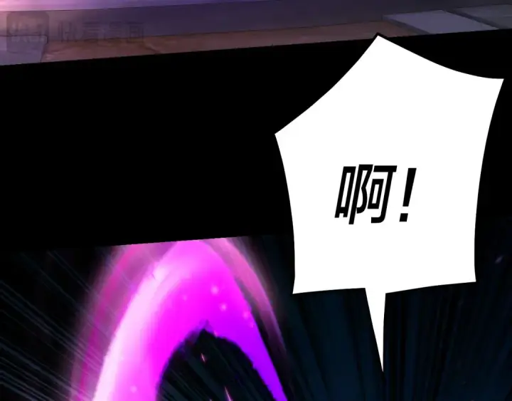 漫画《我！天命大反派》第333话 杀金蝉第93张图
