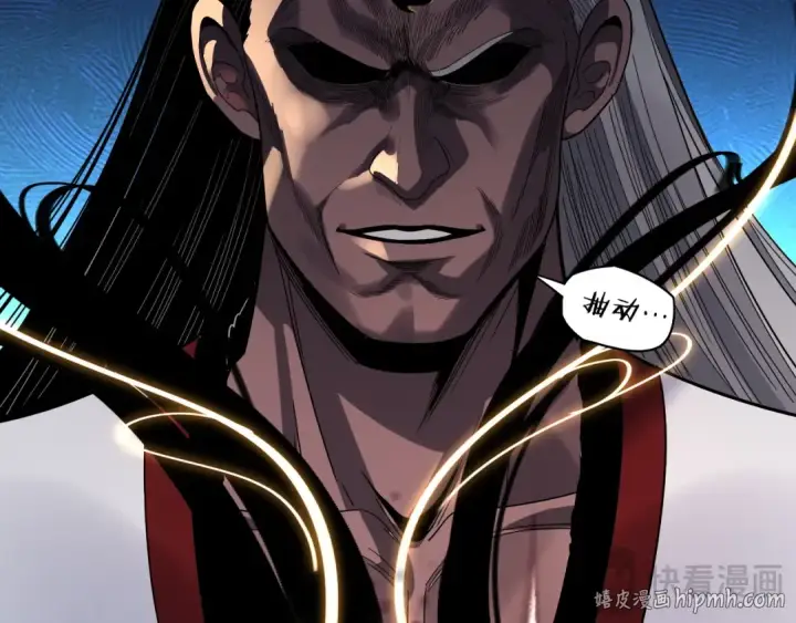 漫画《我！天命大反派》第334话 想到一块去~第120张图