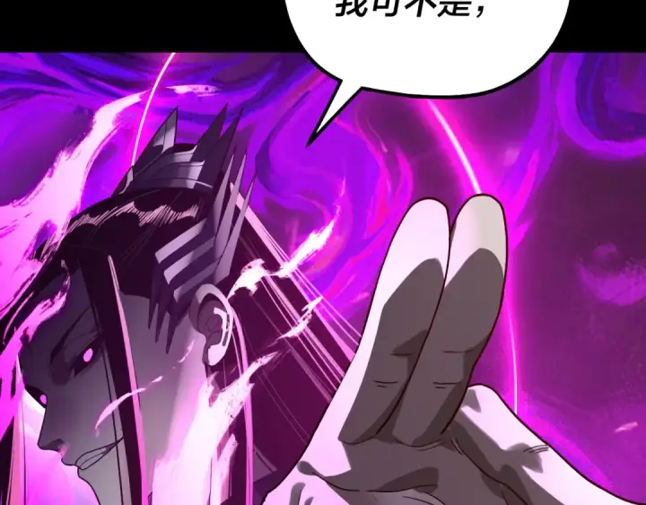 漫画《我！天命大反派》第334话 想到一块去~第135张图