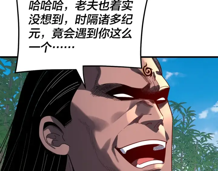 漫画《我！天命大反派》第334话 想到一块去~第31张图
