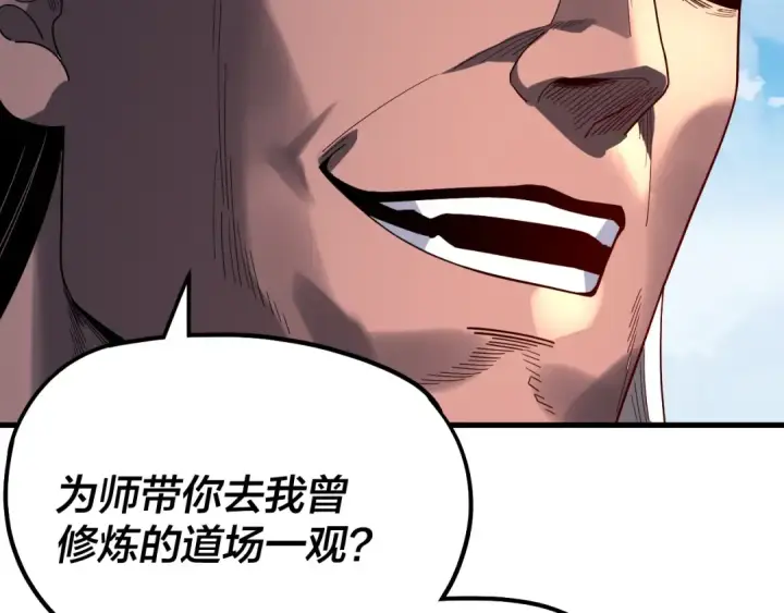 漫画《我！天命大反派》第334话 想到一块去~第36张图