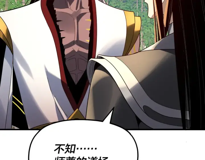 漫画《我！天命大反派》第334话 想到一块去~第39张图