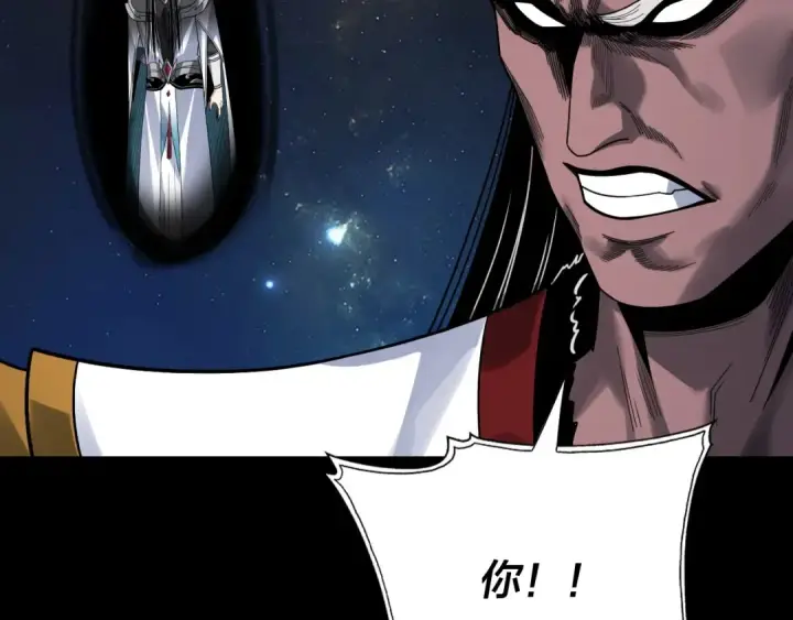 漫画《我！天命大反派》第334话 想到一块去~第87张图