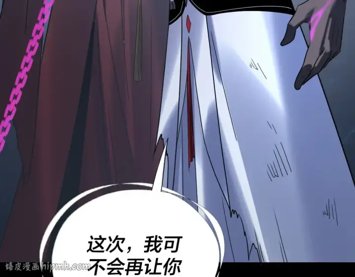 漫画《我！天命大反派》第335话 火力全开！顾长歌vs轮回古天尊！第144张图