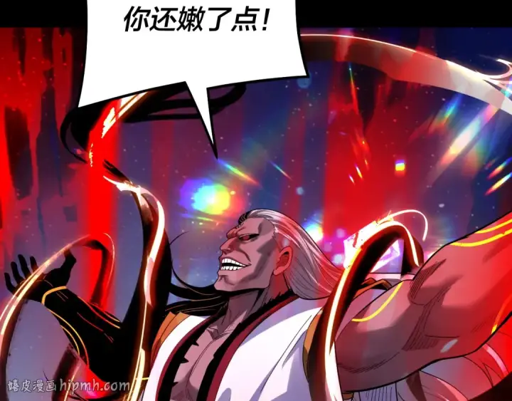 漫画《我！天命大反派》第335话 火力全开！顾长歌vs轮回古天尊！第24张图
