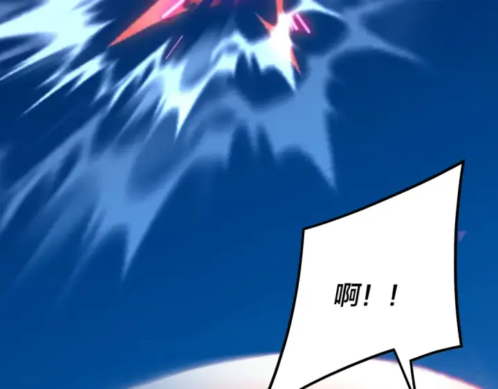 漫画《我！天命大反派》第335话 火力全开！顾长歌vs轮回古天尊！第55张图