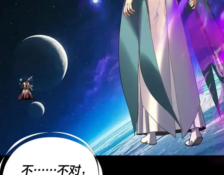 漫画《我！天命大反派》第335话 火力全开！顾长歌vs轮回古天尊！第63张图