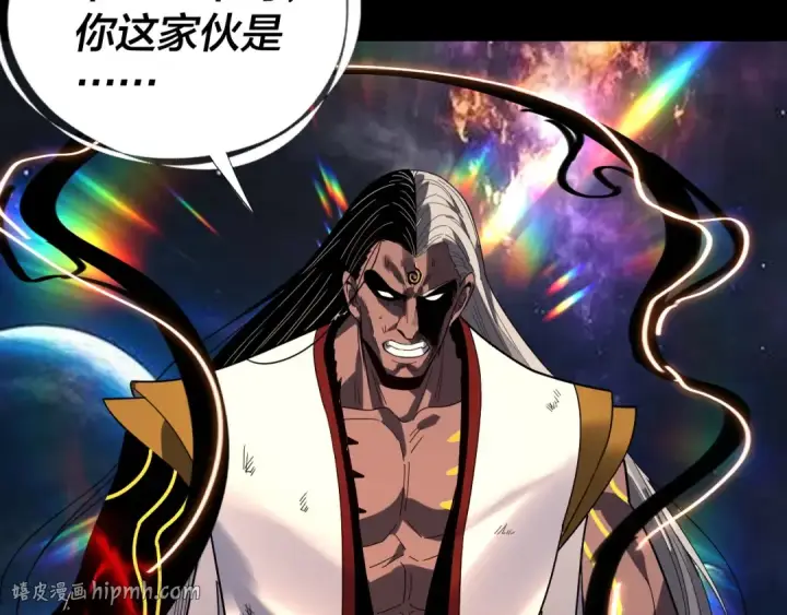 漫画《我！天命大反派》第335话 火力全开！顾长歌vs轮回古天尊！第64张图