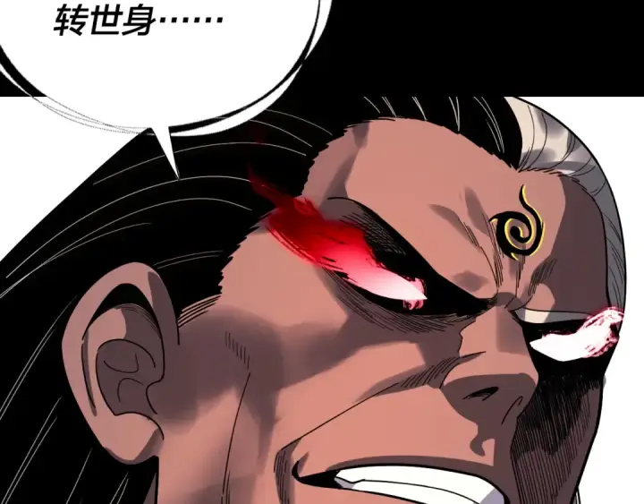 漫画《我！天命大反派》第335话 火力全开！顾长歌vs轮回古天尊！第84张图