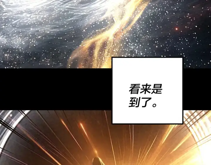 漫画《我！天命大反派》第336话 布局第82张图
