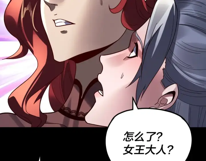 漫画《我！天命大反派》第337话 下饵·纪元树出世第102张图