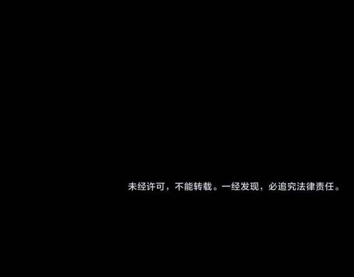 漫画《我！天命大反派》第337话 下饵·纪元树出世第141张图