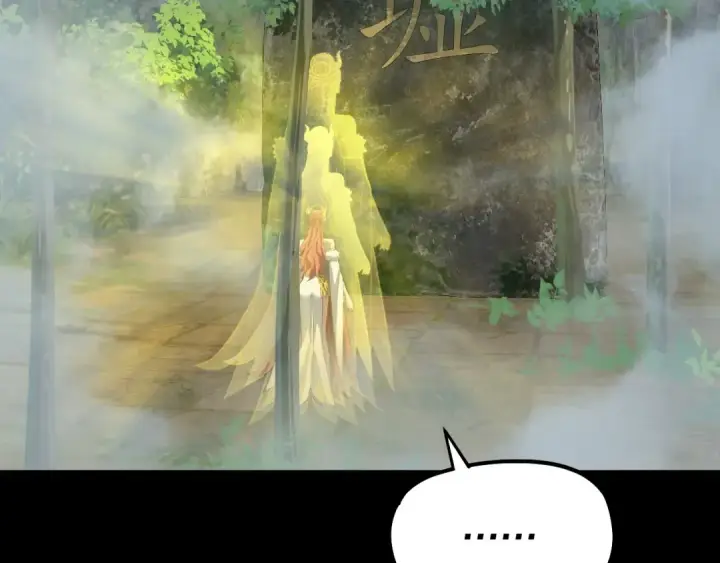 漫画《我！天命大反派》第337话 下饵·纪元树出世第47张图