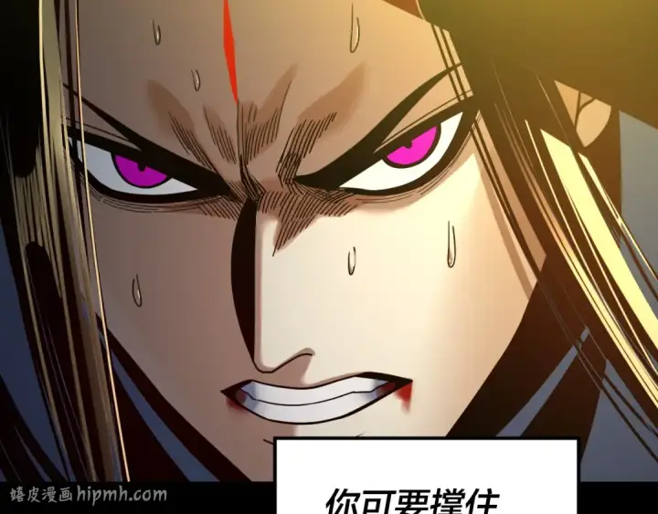 漫画《我！天命大反派》第337话 下饵·纪元树出世第64张图