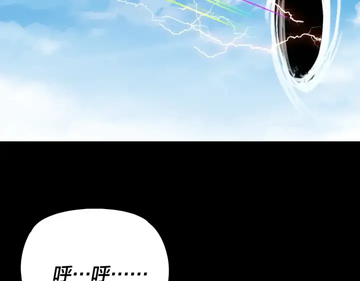漫画《我！天命大反派》第337话 下饵·纪元树出世第67张图