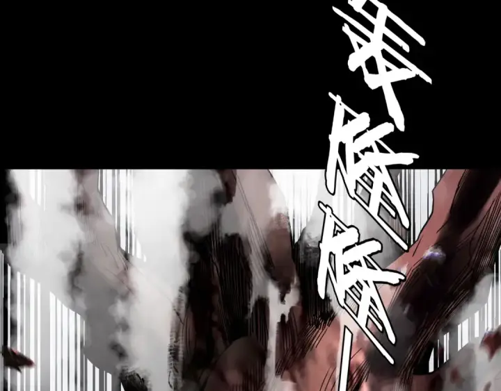 漫画《我！天命大反派》第337话 下饵·纪元树出世第92张图