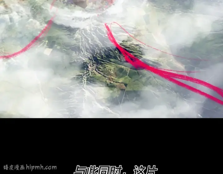 漫画《我！天命大反派》第337话 下饵·纪元树出世第96张图