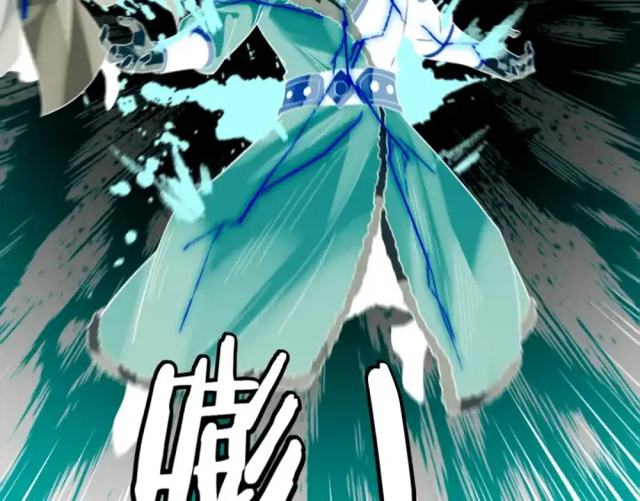 漫画《我！天命大反派》第338话 接亲！第134张图
