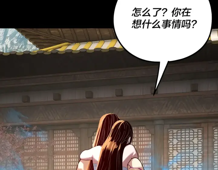 漫画《我！天命大反派》第338话 接亲！第62张图
