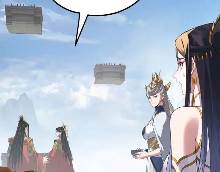漫画《我！天命大反派》第339话 大婚咯！第124张图