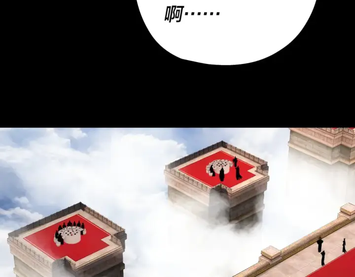 漫画《我！天命大反派》第339话 大婚咯！第57张图