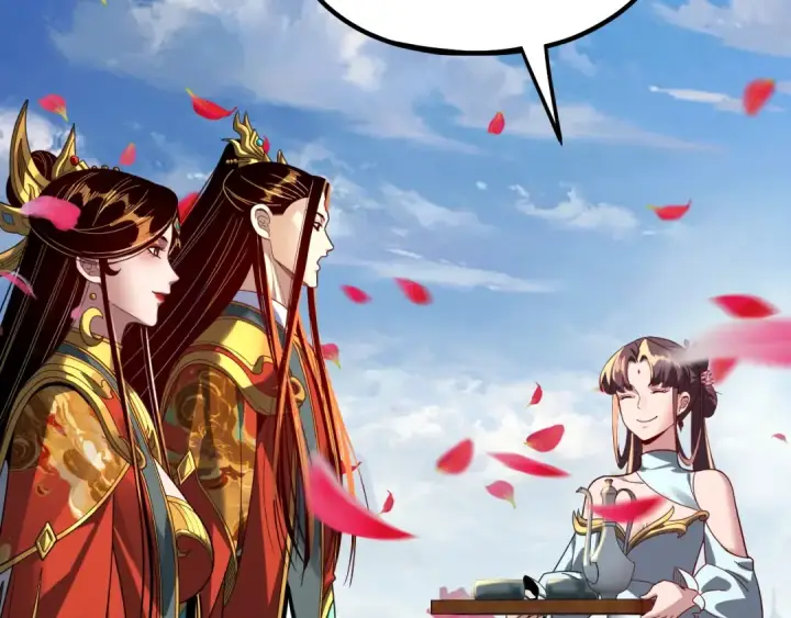 漫画《我！天命大反派》第339话 大婚咯！第70张图