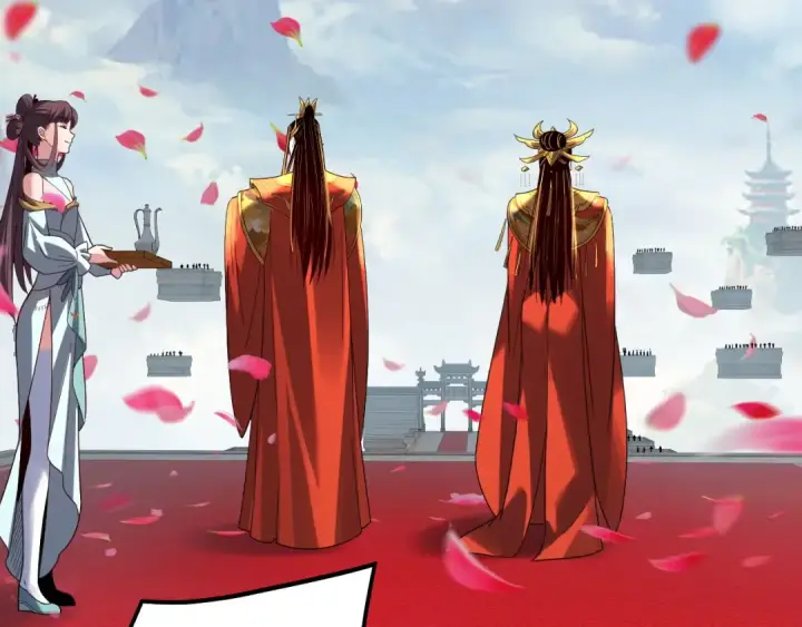 漫画《我！天命大反派》第339话 大婚咯！第75张图