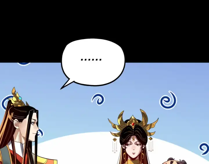 漫画《我！天命大反派》第340话 不速之客。第106张图