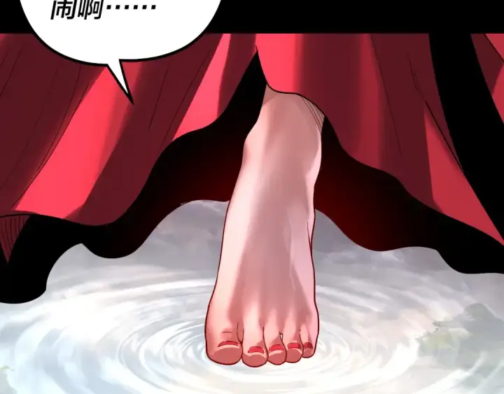 漫画《我！天命大反派》第340话 不速之客。第14张图