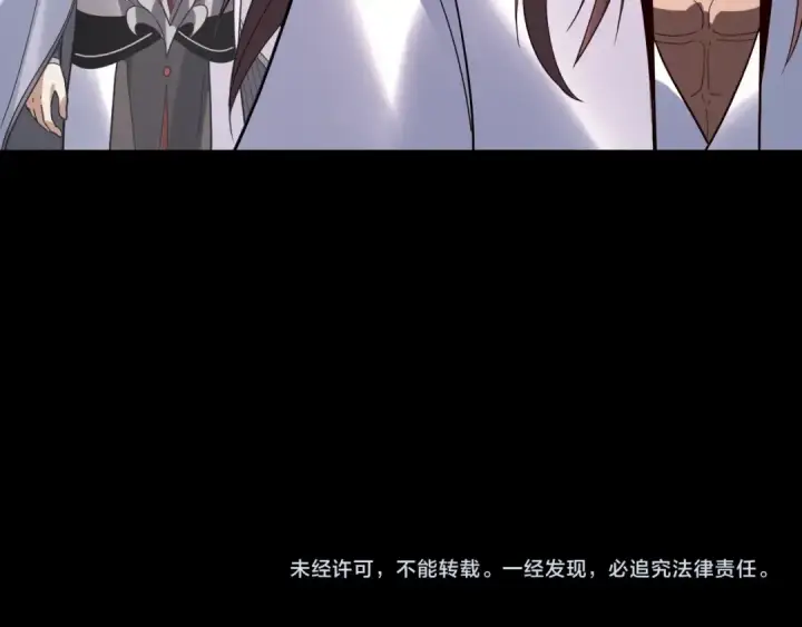 漫画《我！天命大反派》第341话 大乱将至！第135张图