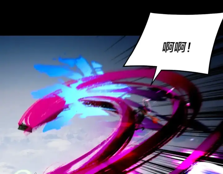 漫画《我！天命大反派》第341话 大乱将至！第32张图