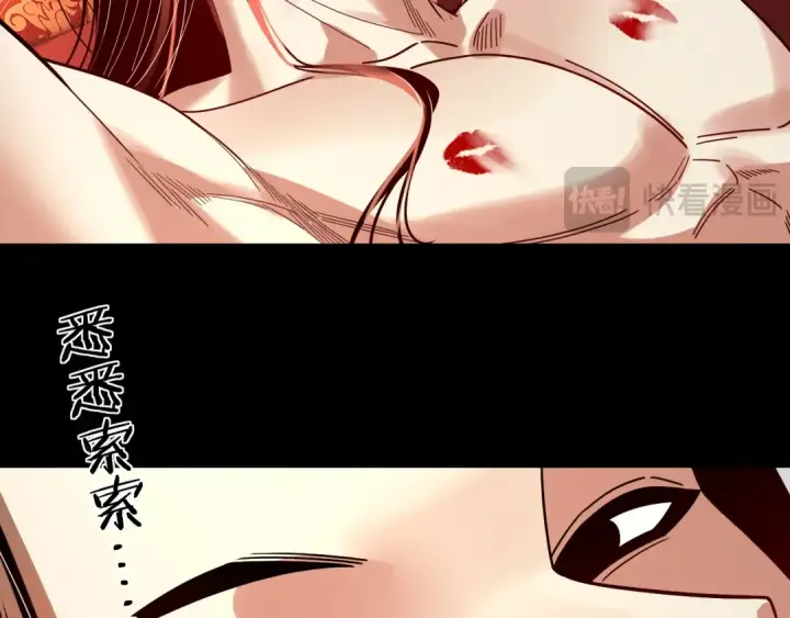 漫画《我！天命大反派》第341话 大乱将至！第37张图