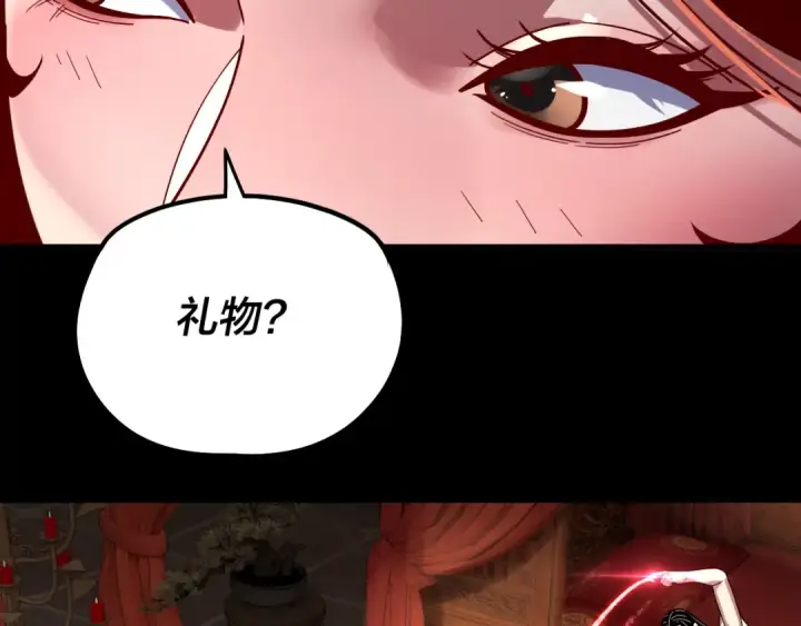 漫画《我！天命大反派》第341话 大乱将至！第43张图