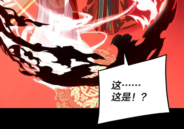 漫画《我！天命大反派》第341话 大乱将至！第45张图