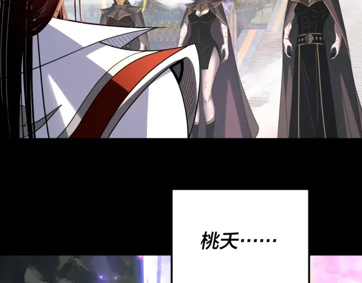 漫画《我！天命大反派》第341话 大乱将至！第59张图