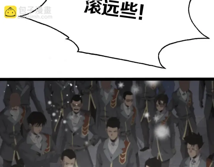 漫画《我屠尽万族！》第1话 被骂上热搜的人第130张图